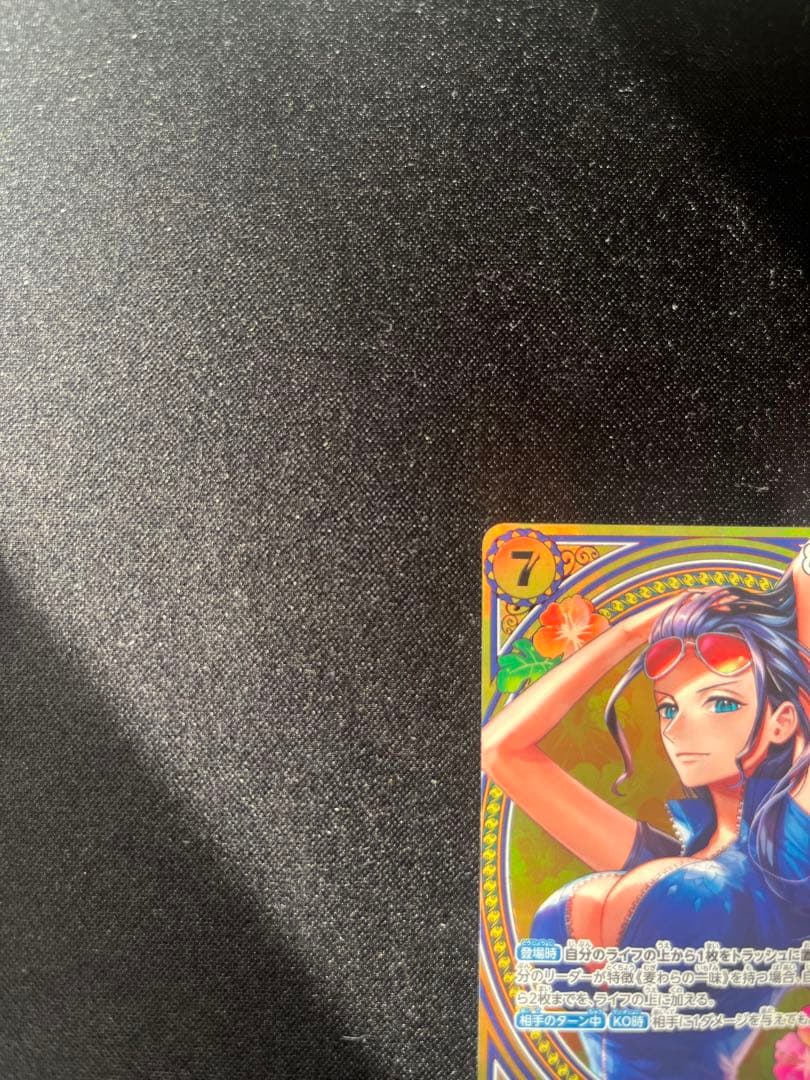 ワンピースカード ニコ・ロビン SP パラレル EB03-055 PSA BGS