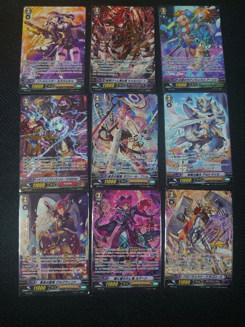 ヴァンガード DVD-BOX PRまとめ売り