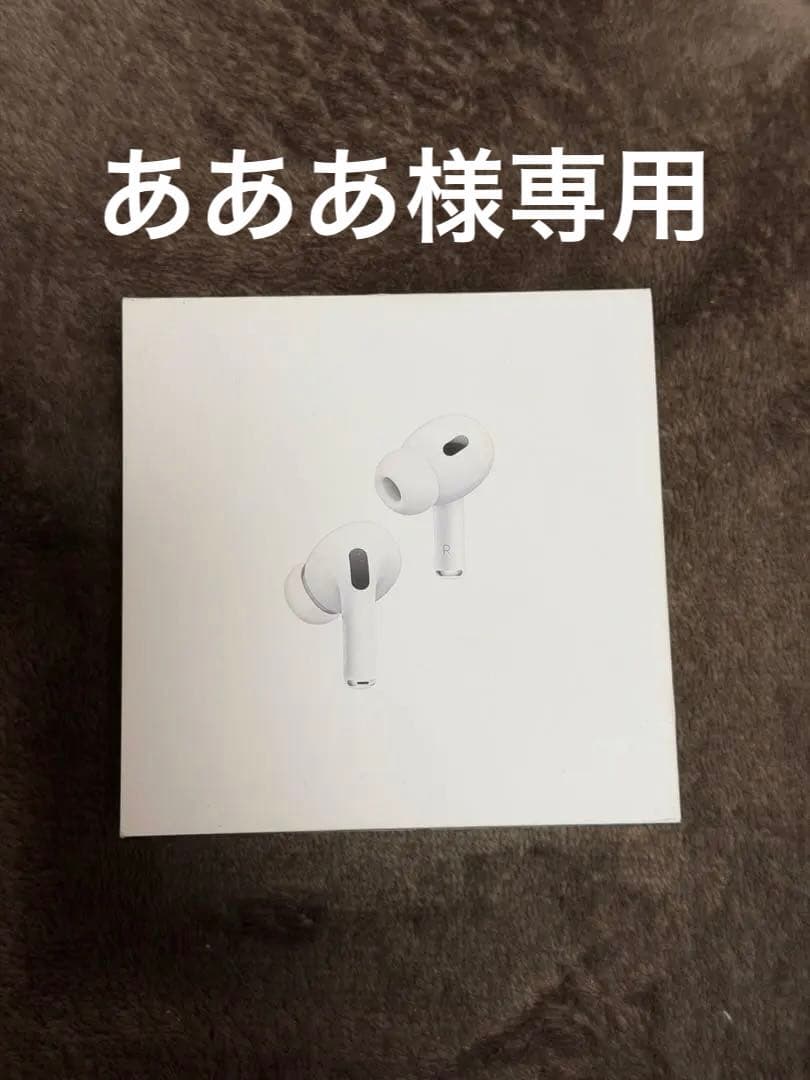 Apple AirPods Pro 本体 MagSafe充電ケース付き