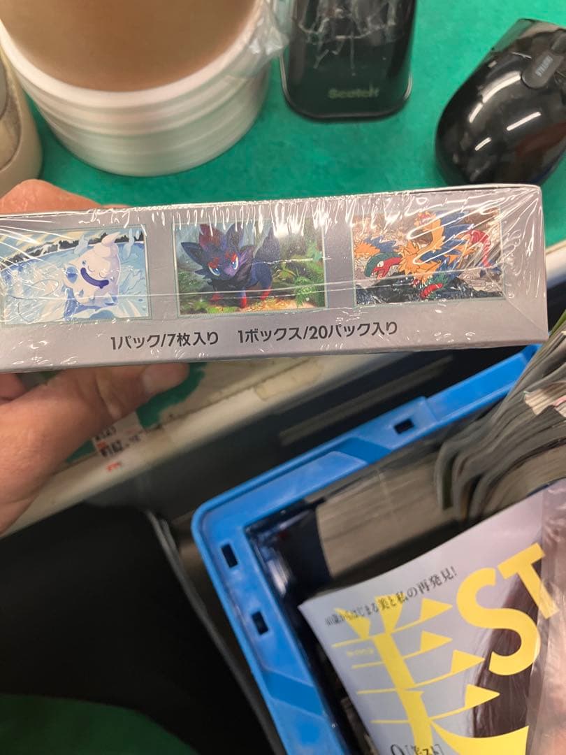 s*i様 ポケモンカードゲーム ホワイトフレア ボックス