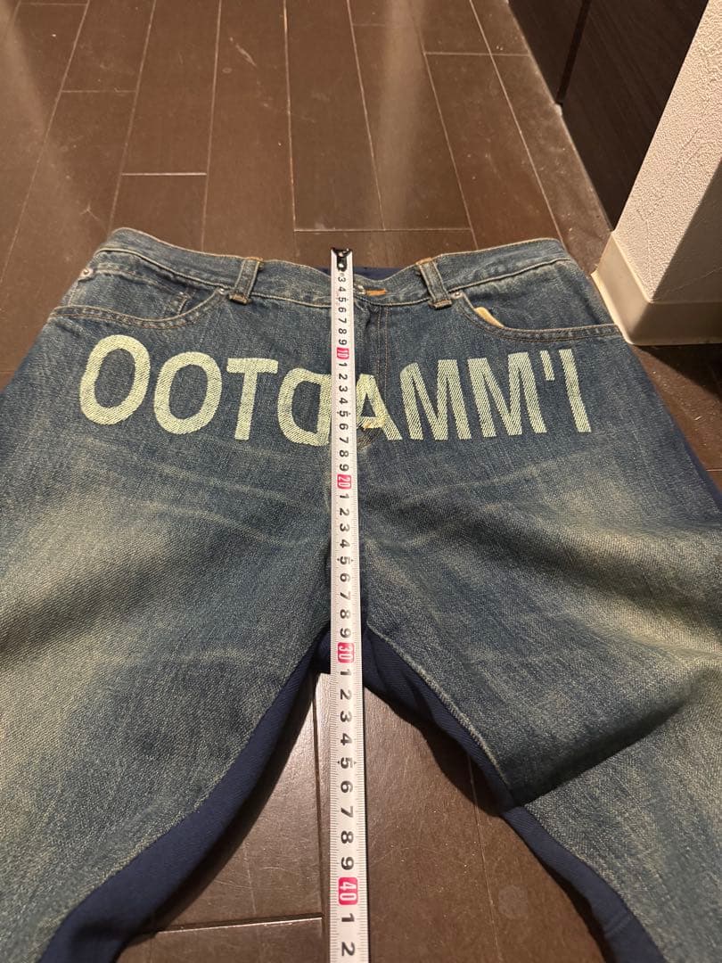 s*️様 UNDERCOVER デニムスウェット ドッキングパンツ　魔女期