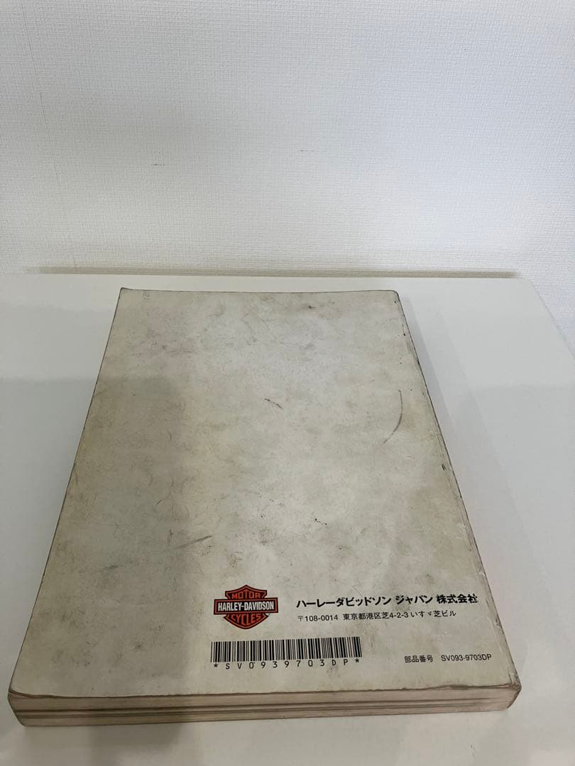 1997~1998 XLH Sportster サービスマニュアル