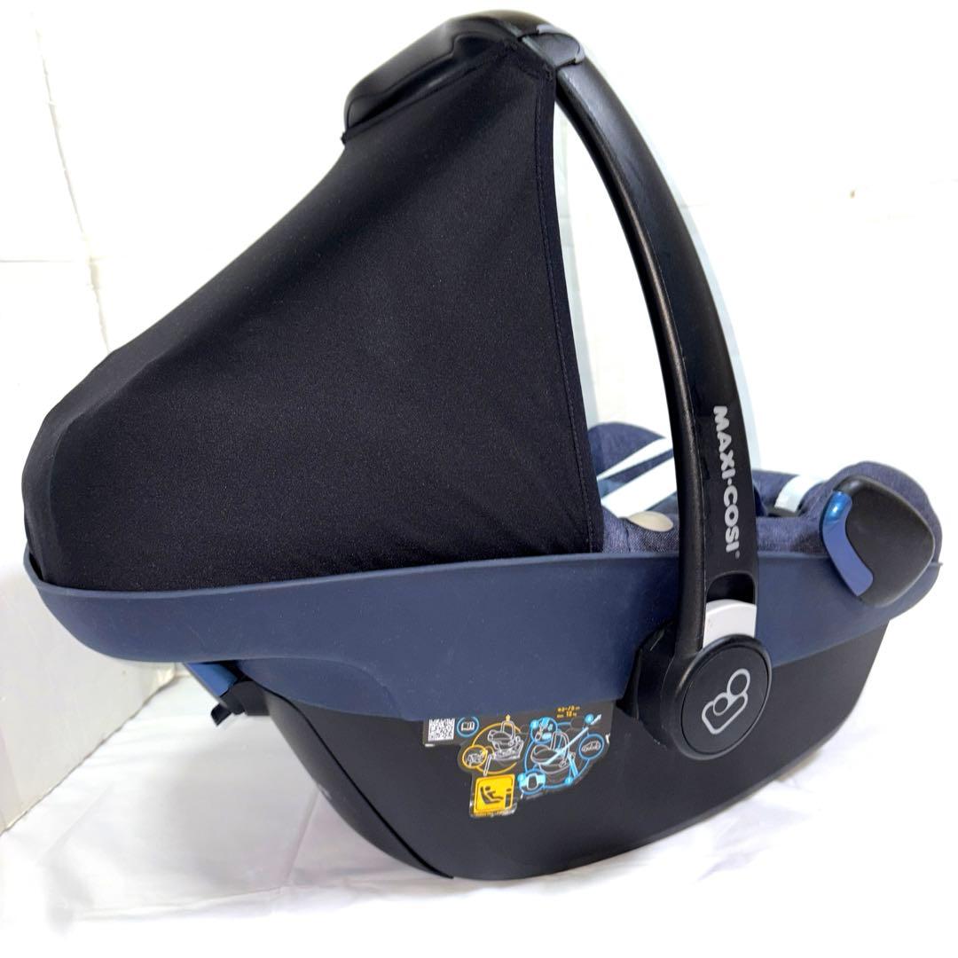 マキシコシ ペブルプラス2way fix isofix ベース 手洗い・清掃