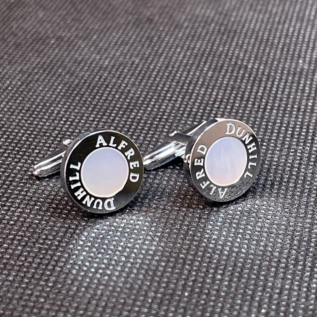 DUNHILL アルフレッド ダンヒル　カフス　シルバー　シェル　#A-139
