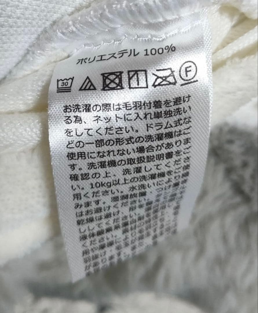 Francfranc WARMYポコモコファー　掛布団カバーシングル　枕カバー