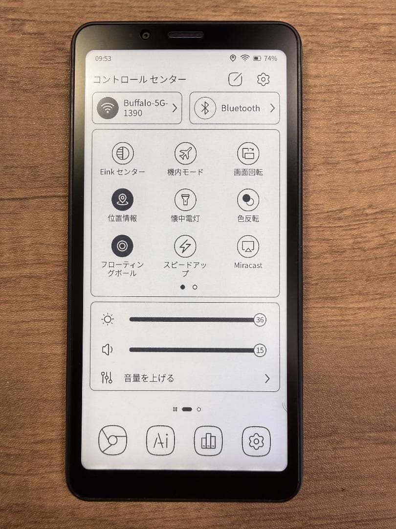 【即発送】Bigme Hibreak 電子書籍リーダー スマホ 箱付き