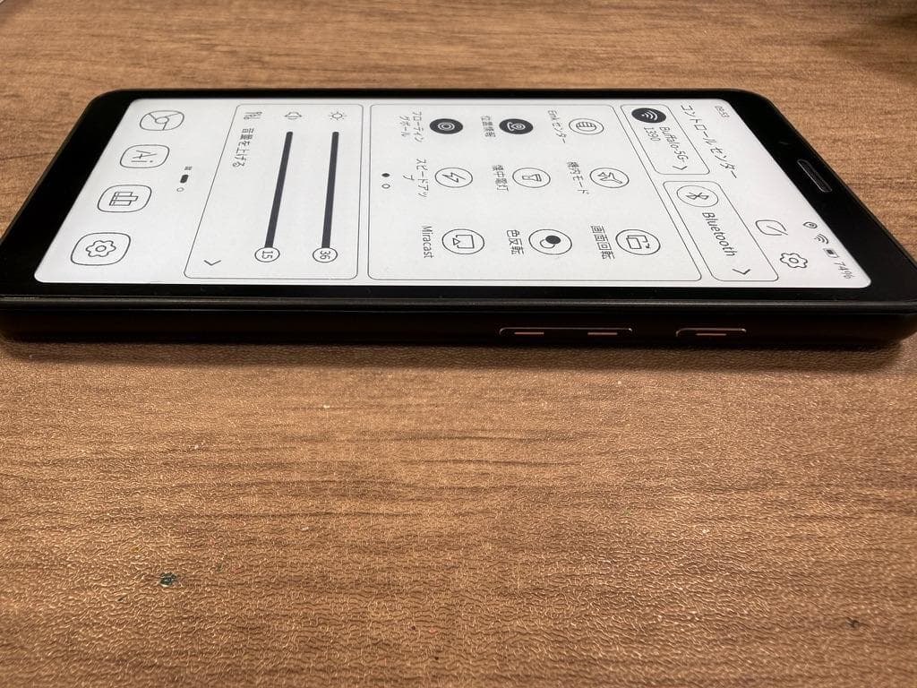 【即発送】Bigme Hibreak 電子書籍リーダー スマホ 箱付き