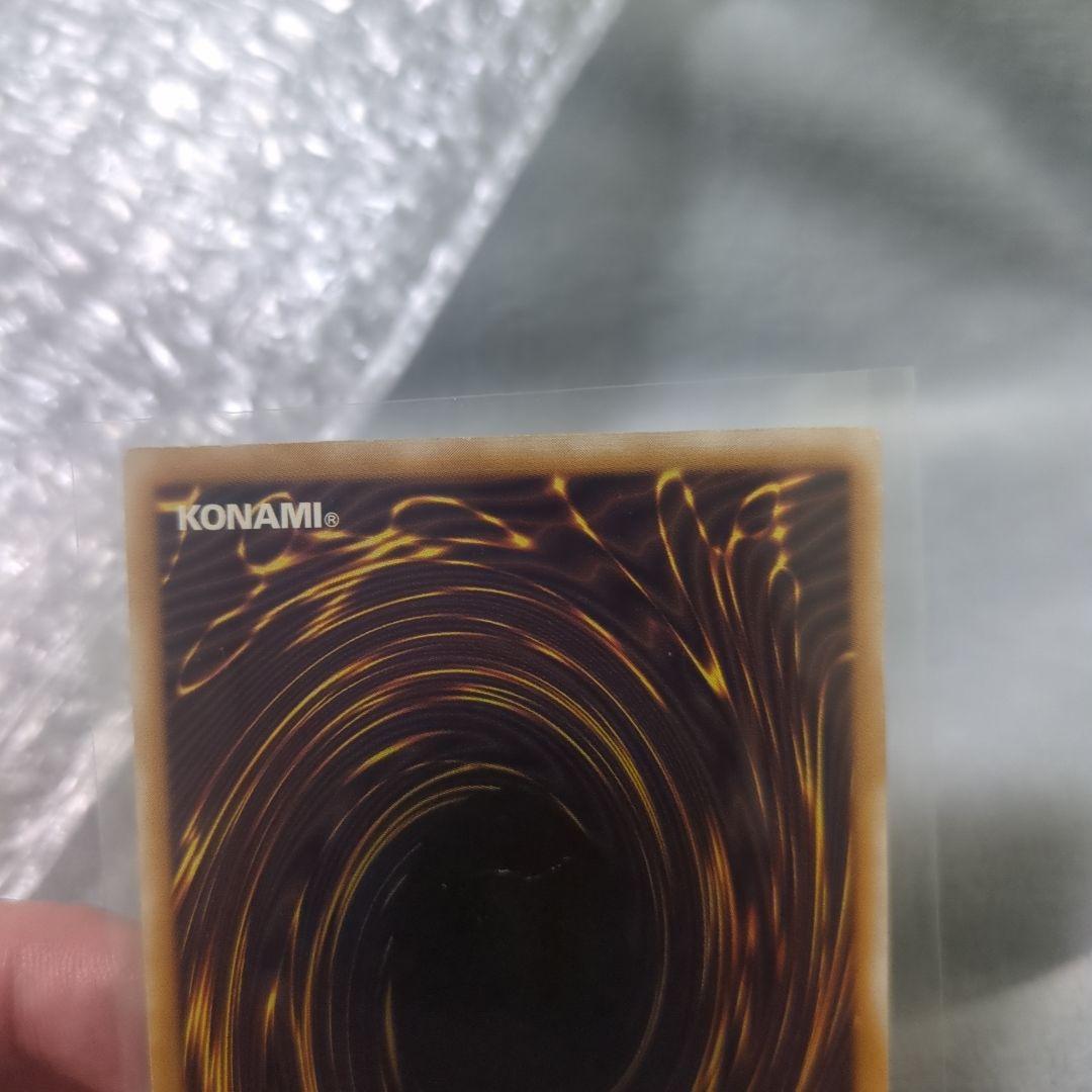 愛*ん様 遊戯王青眼の白龍 レリーフ