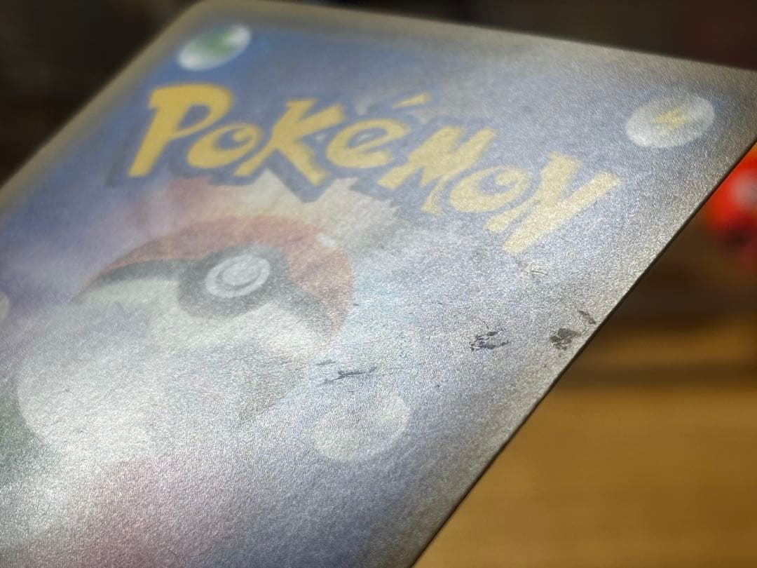 サトシのピカチュウGX