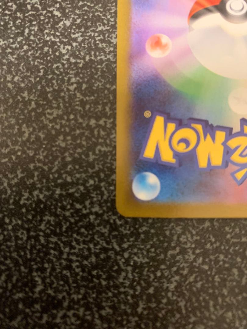 メガサーナイトex SAR スリーブ保管