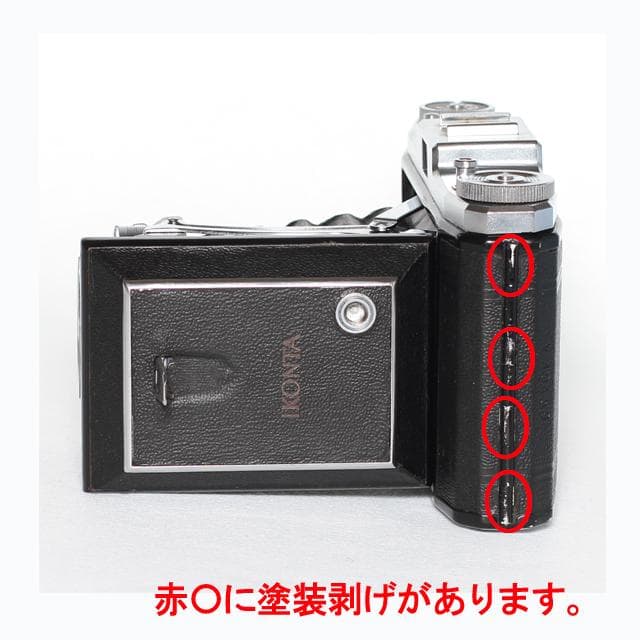 A13　ZEISS　IKONツァイスイコン　IKONTA５２３／２　完動品