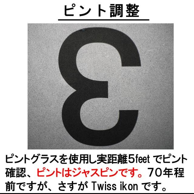 A13　ZEISS　IKONツァイスイコン　IKONTA５２３／２　完動品