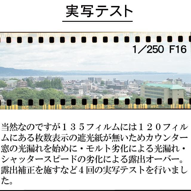 A13　ZEISS　IKONツァイスイコン　IKONTA５２３／２　完動品