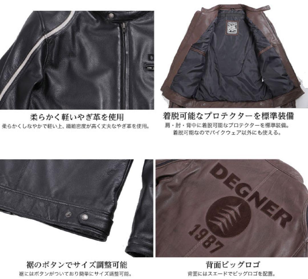 DEGNER デグナー　20SJ-5レザージャケット　Mサイズ