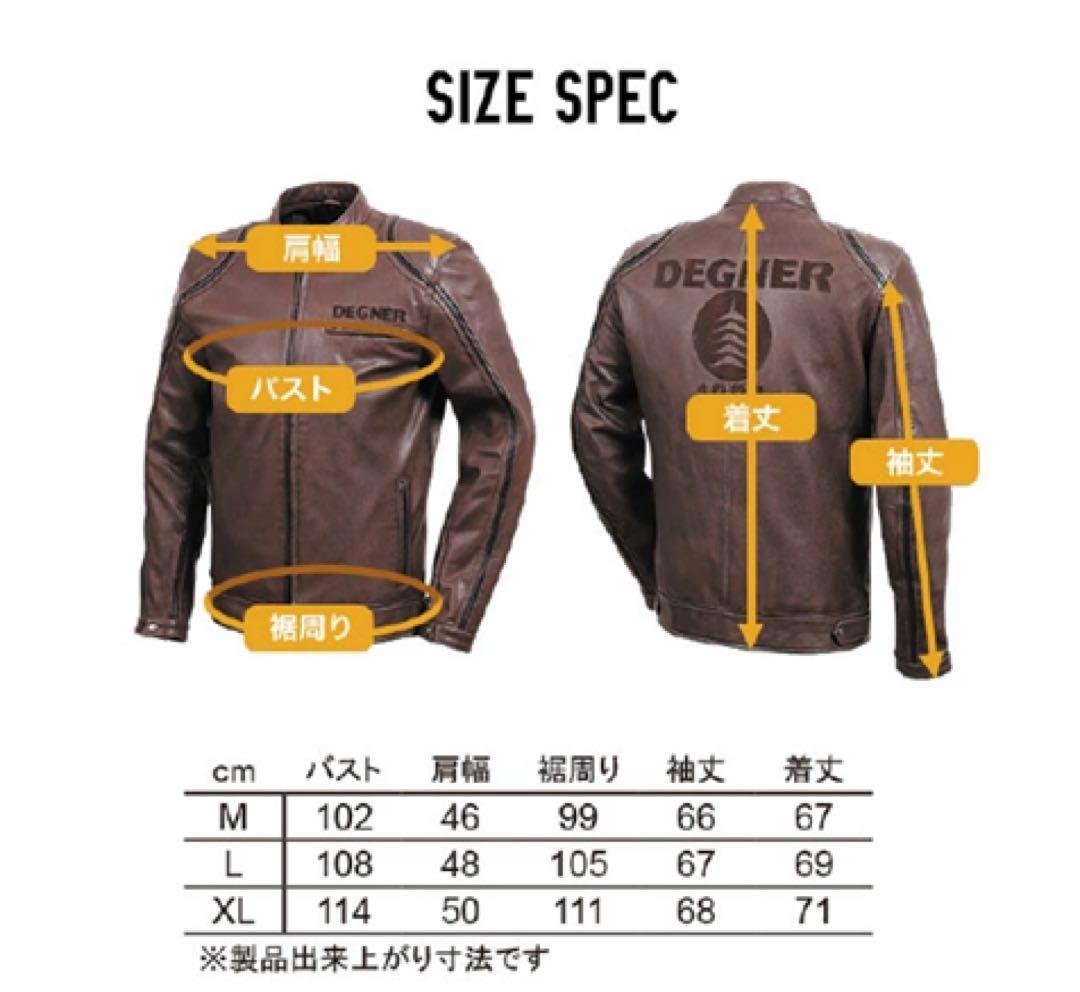 DEGNER デグナー　20SJ-5レザージャケット　Mサイズ