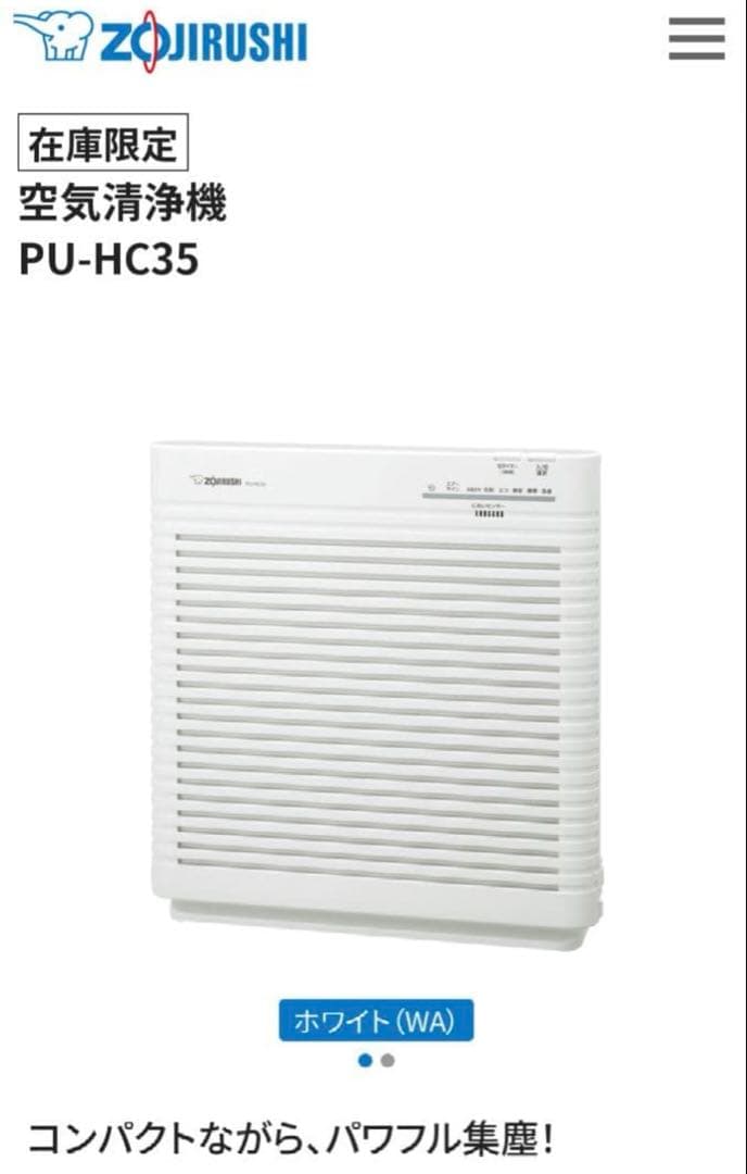 23年製　象印　空気清浄機　適用畳数16畳Liverpool8