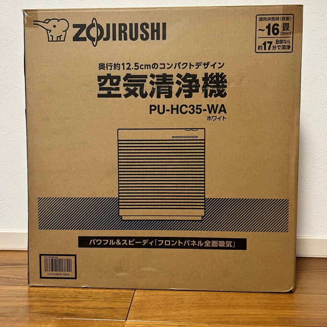 23年製　象印　空気清浄機　適用畳数16畳Liverpool8