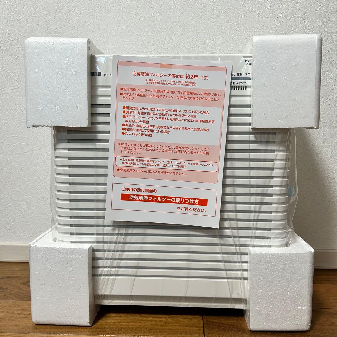 23年製　象印　空気清浄機　適用畳数16畳Liverpool8