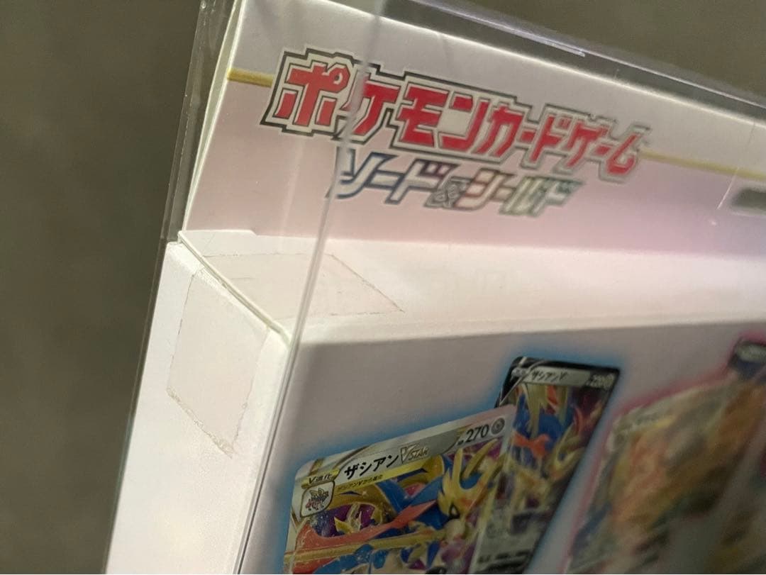 ポケモンカード　ロストアビス VSTARスペシャルセット