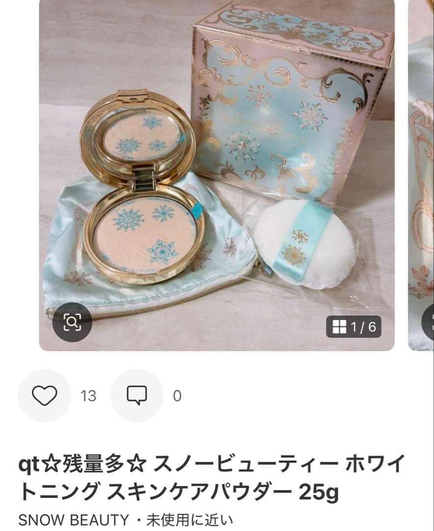 I☆ おまとめ４点ページ