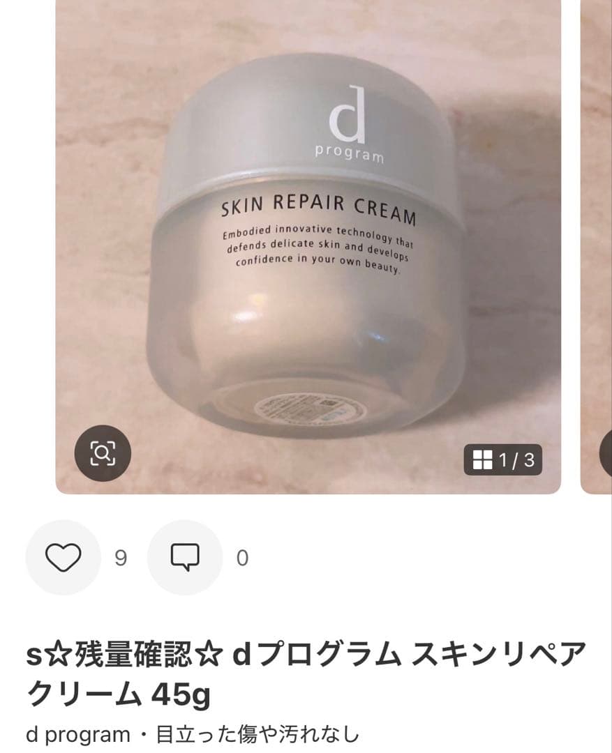 I☆ おまとめ４点ページ