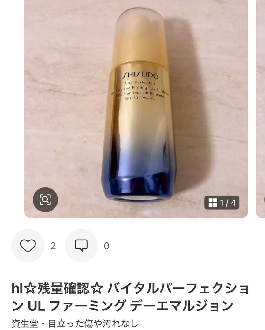 I☆ おまとめ４点ページ