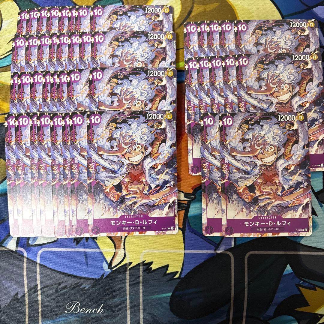 ワンピースカードゲーム　モンキー・D・ルフィ P-041 プロモ　44枚