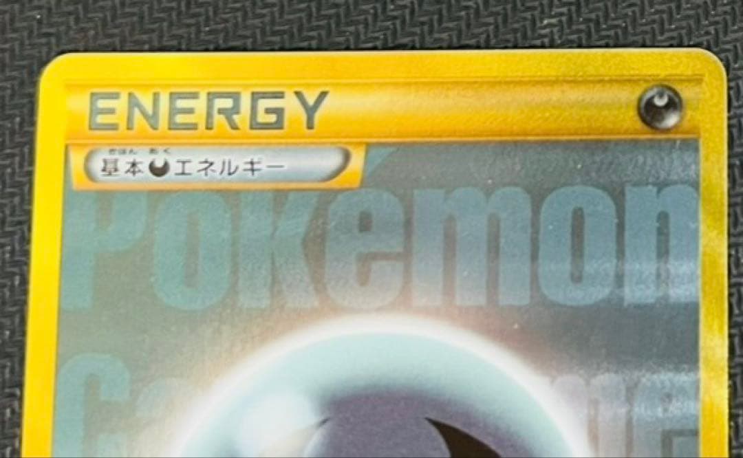 基本悪エネルギー BREAK xy-p プロモ ur 金枠 Pokemon 1枚