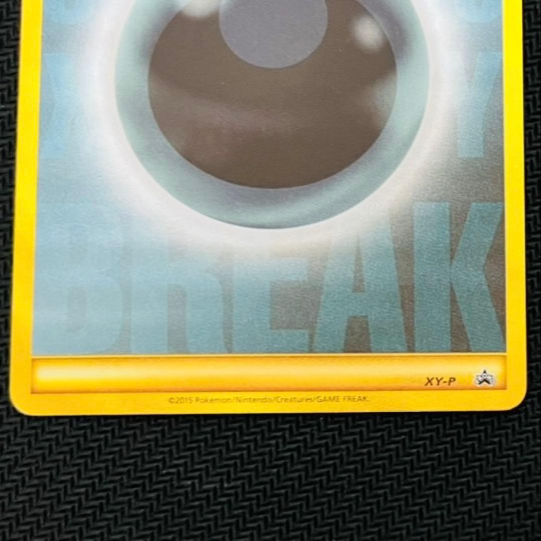基本悪エネルギー BREAK xy-p プロモ ur 金枠 Pokemon 1枚