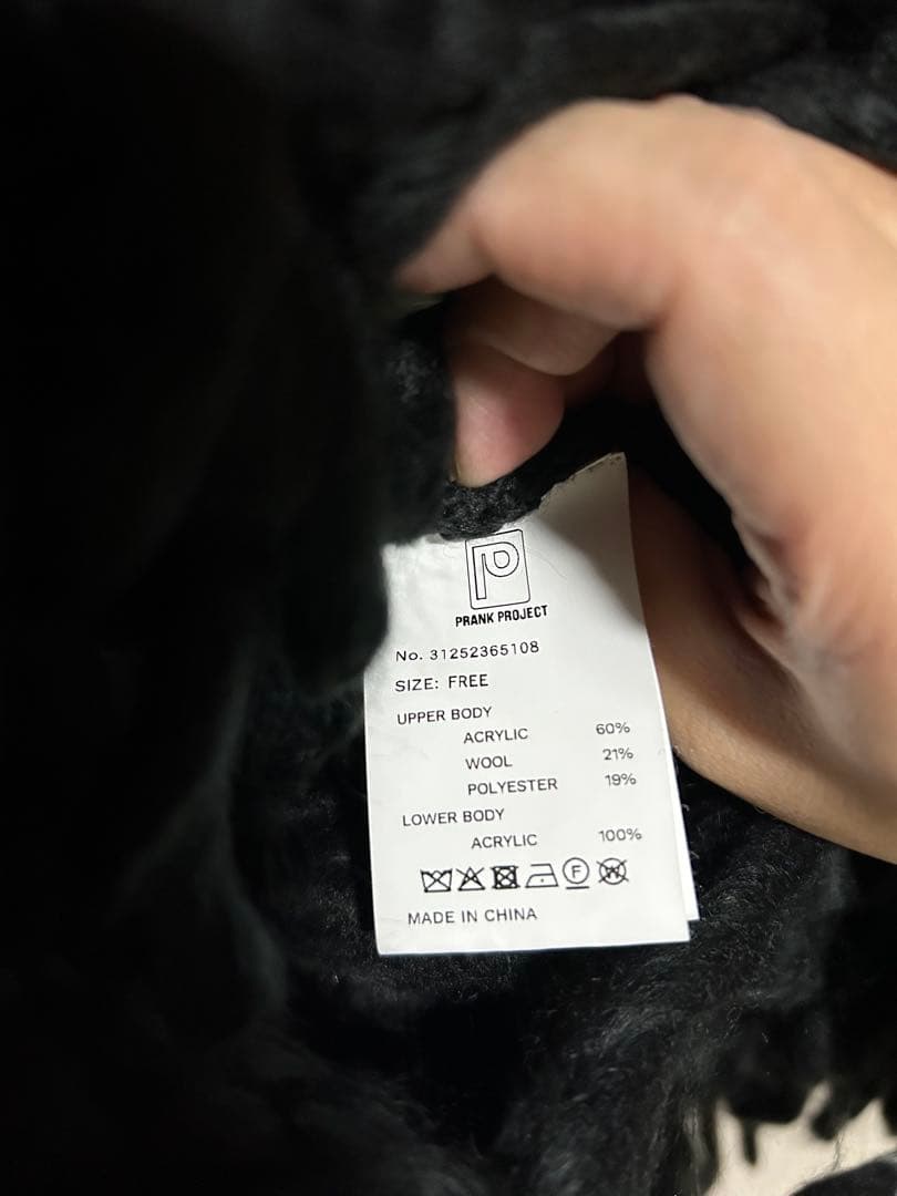 トップス PRANK PROJECT Hand-Fringed Knit Cardigan