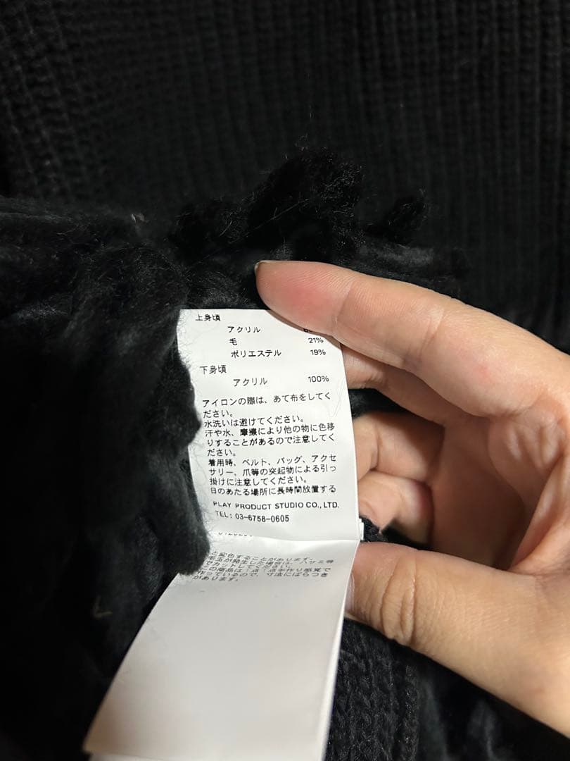 トップス PRANK PROJECT Hand-Fringed Knit Cardigan