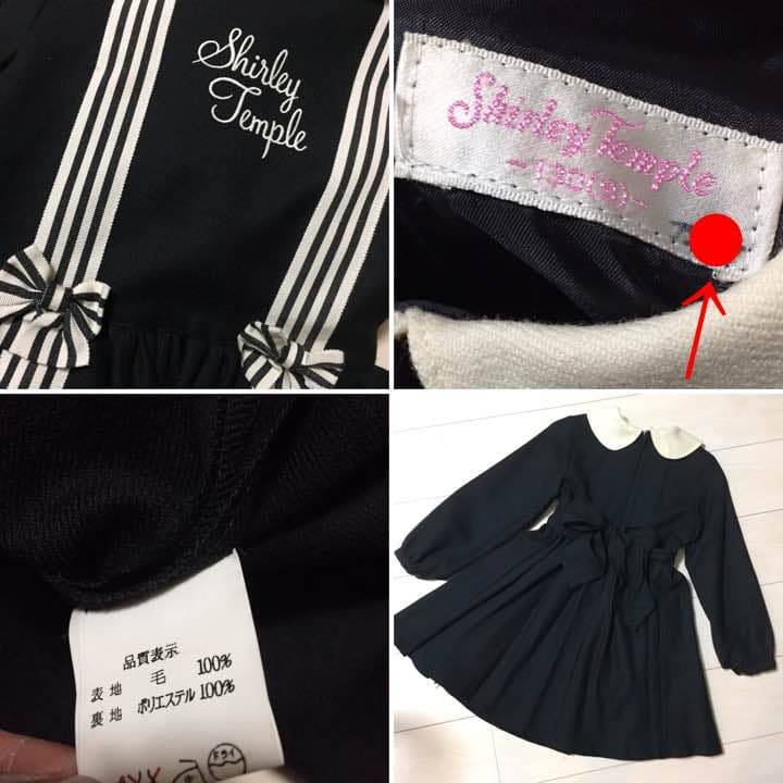 シャーリーテンプル 130㎝ 卒園式 入学式 結婚式