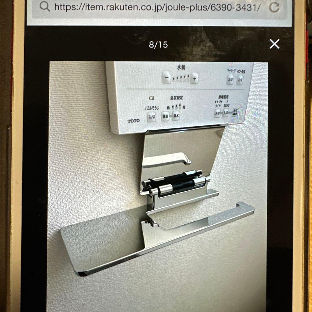 [SC-613-CT]カワジュン KAWAJUN ペーパーホルダー