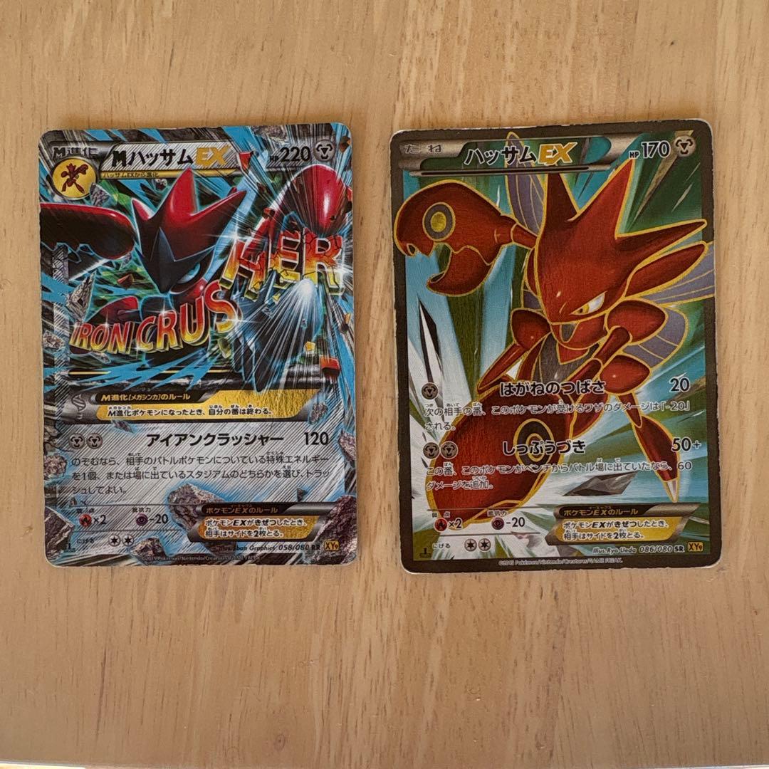 ハッサムEX SR,メガハッサムEX