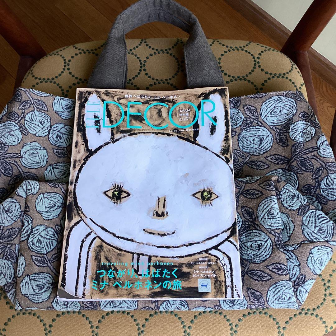 s*o様 ミナペルホネンrosy mint トートバッグ ハンドメイド