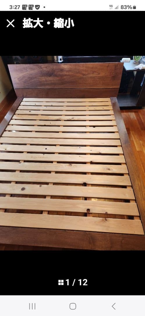 SLさん専用 MASTERWAL モアレスベッド　ワイドダブル　ウオールナット