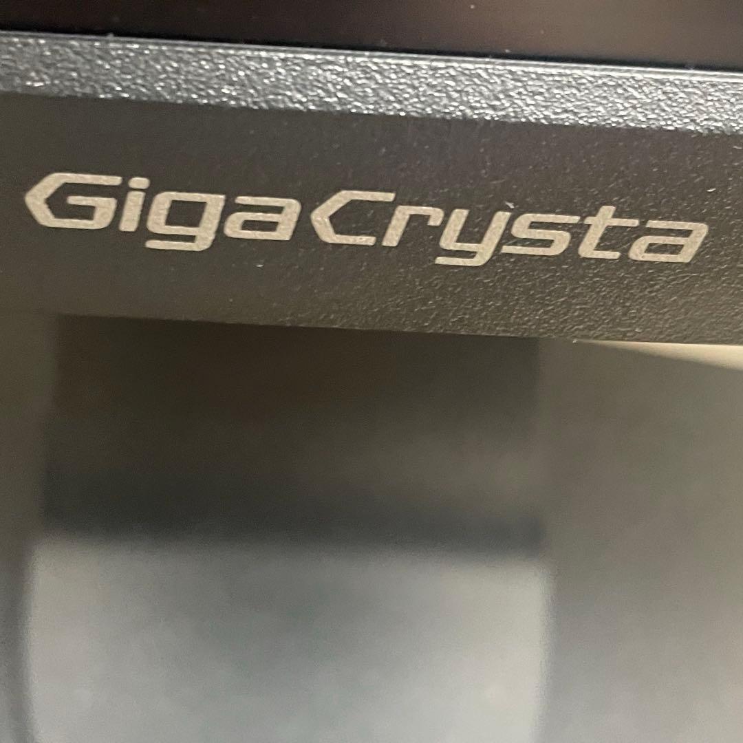 GigaCrysta モニター ベーススタンド付き
