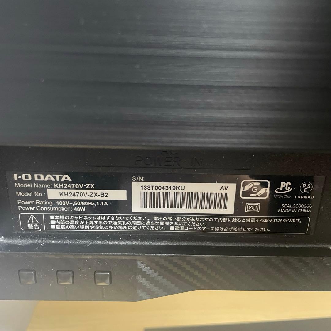 GigaCrysta モニター ベーススタンド付き