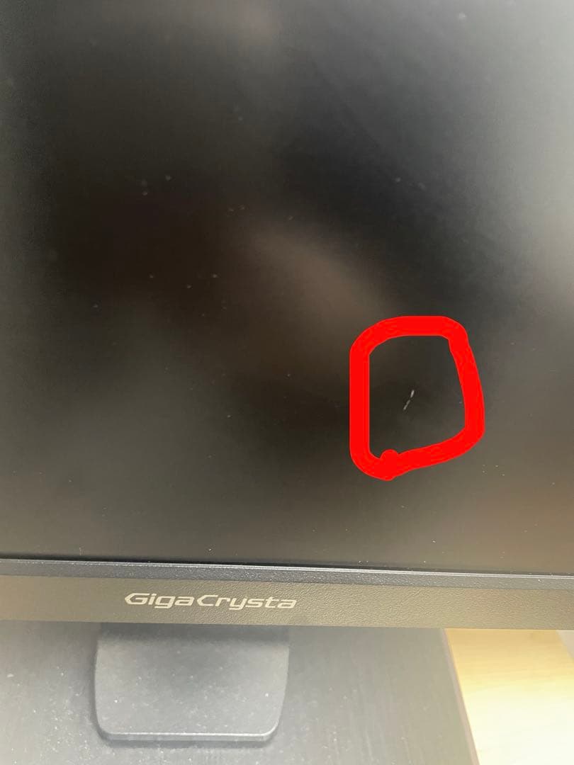 GigaCrysta モニター ベーススタンド付き