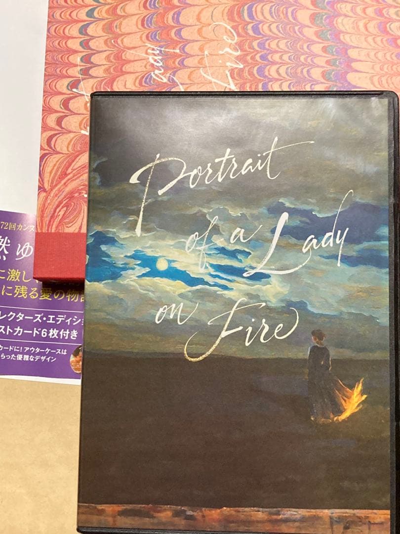 燃ゆる女の肖像 コレクターズ・エディション('19仏)　Blu-ray