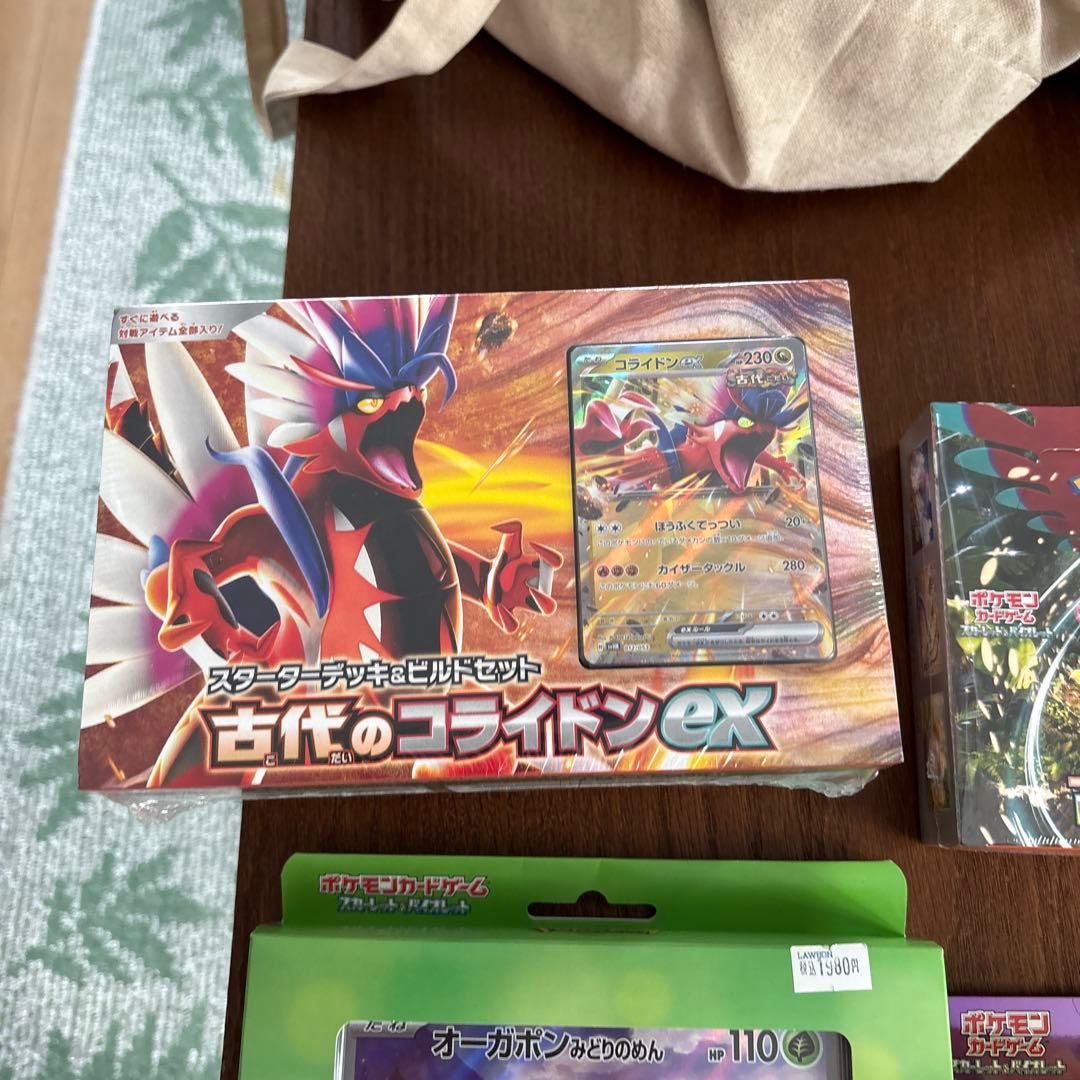 ポケモンカード バラ売り不可