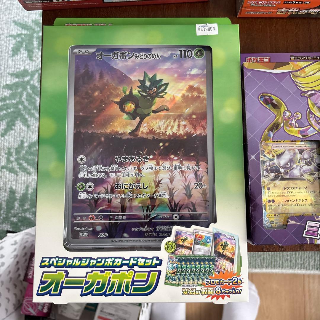 ポケモンカード バラ売り不可