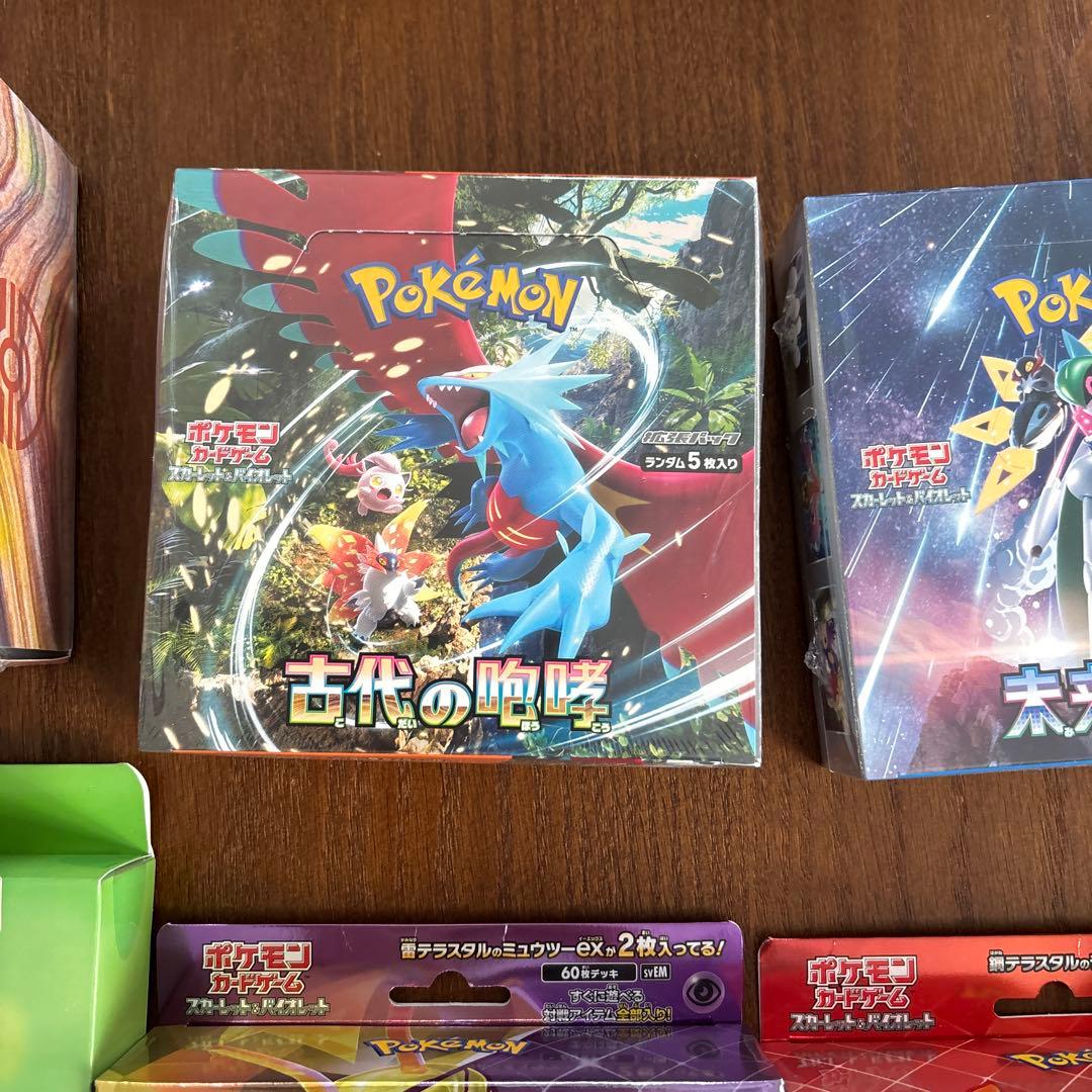 ポケモンカード バラ売り不可