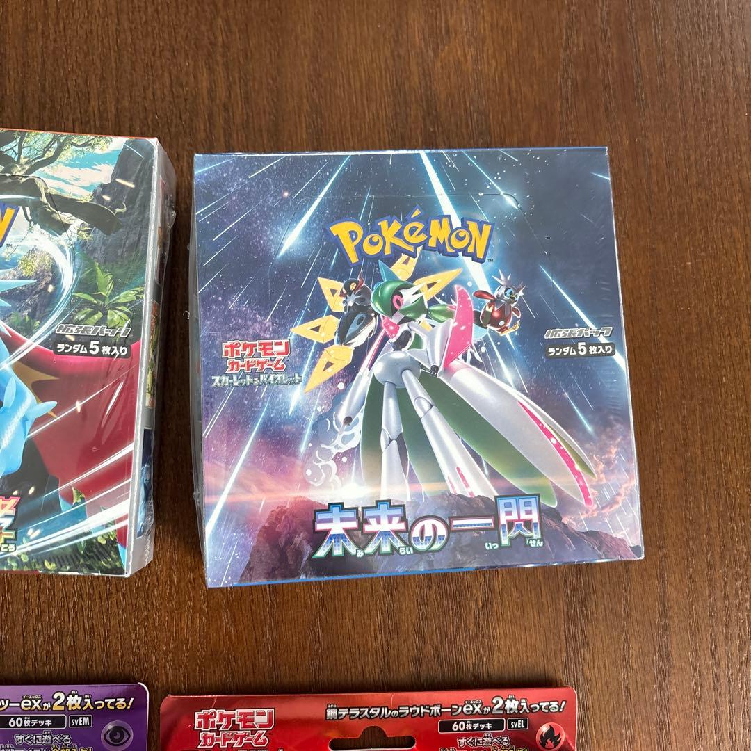ポケモンカード バラ売り不可
