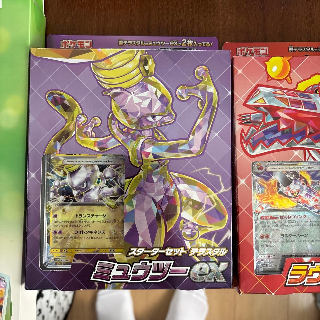 ポケモンカード バラ売り不可