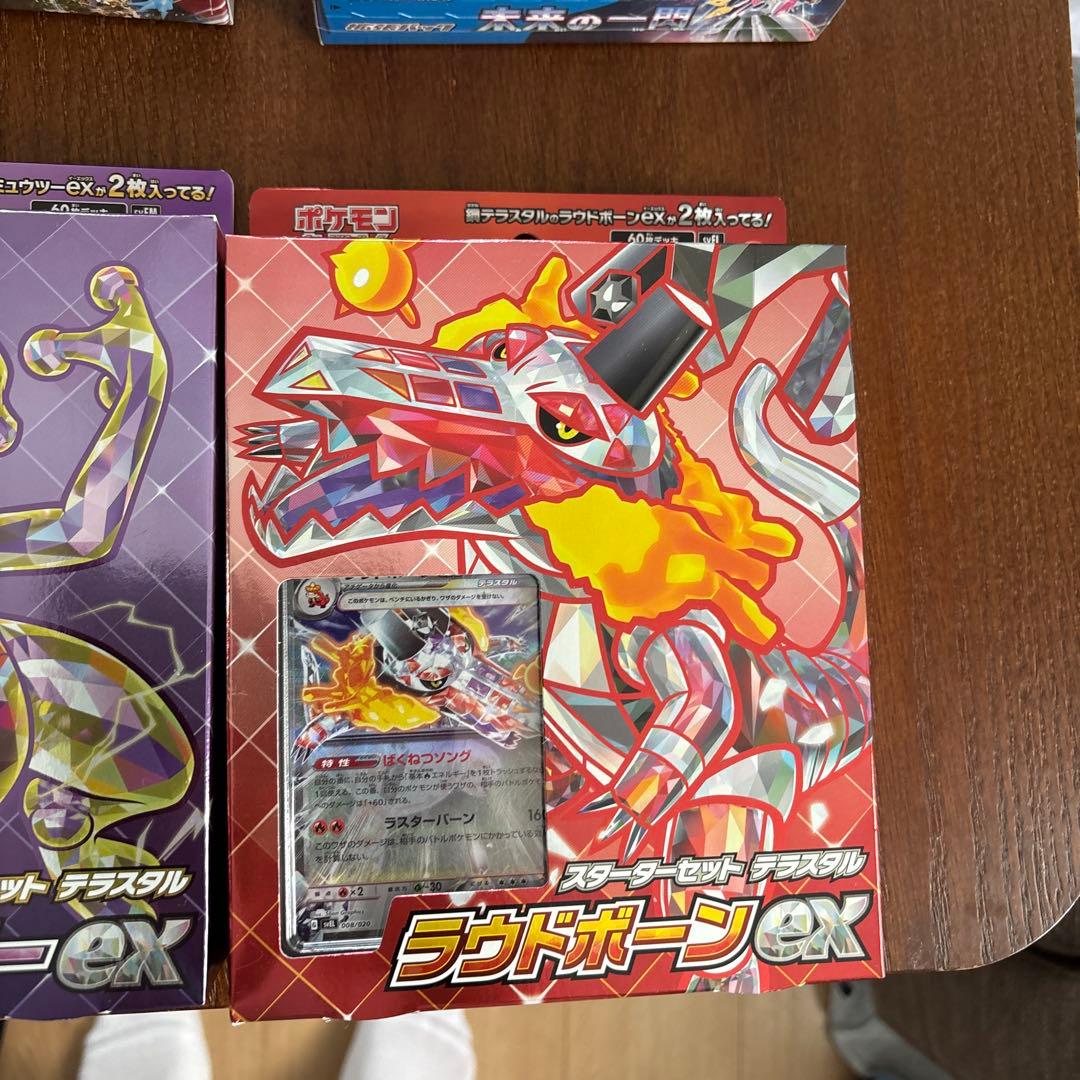 ポケモンカード バラ売り不可