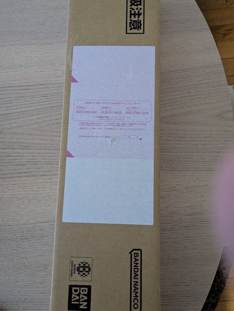 【新品】ガンダムカード プレミアム 新機動戦記ガンダムW フルセット