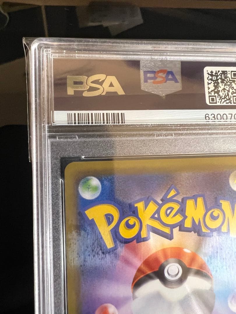 高騰中！マリィ ジムプロモ psa10 マリィ psa10 鑑定品