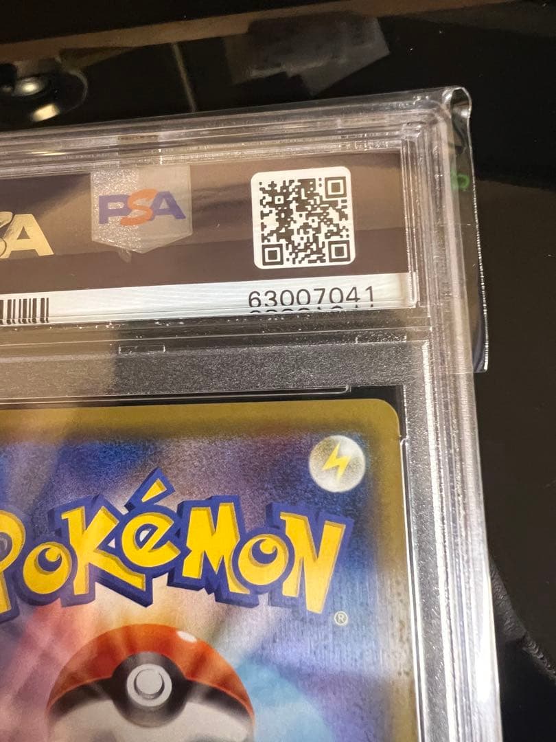 高騰中！マリィ ジムプロモ psa10 マリィ psa10 鑑定品