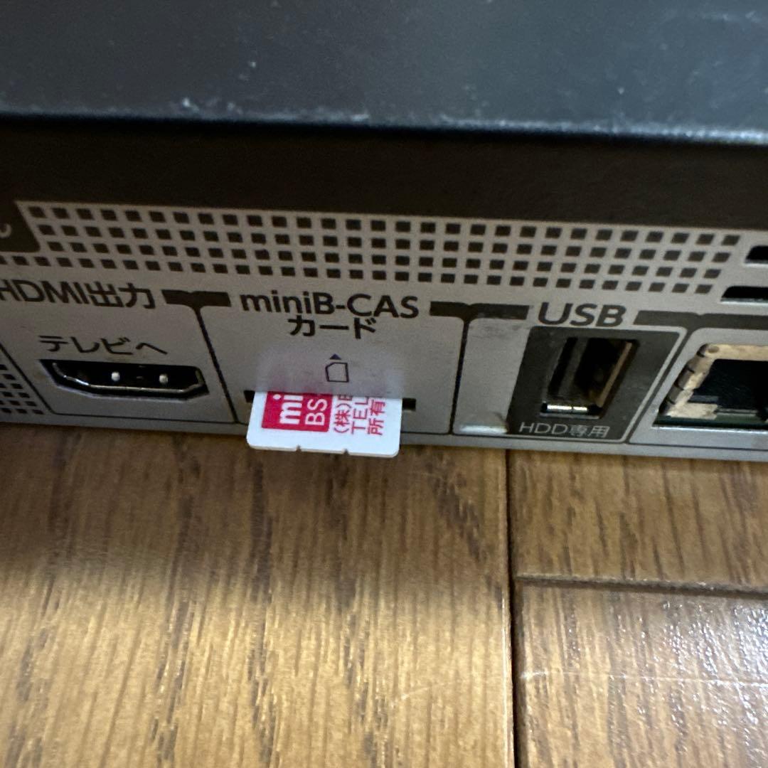 動作品　2023年製　DBR-W1010 東芝　BDレコーダー